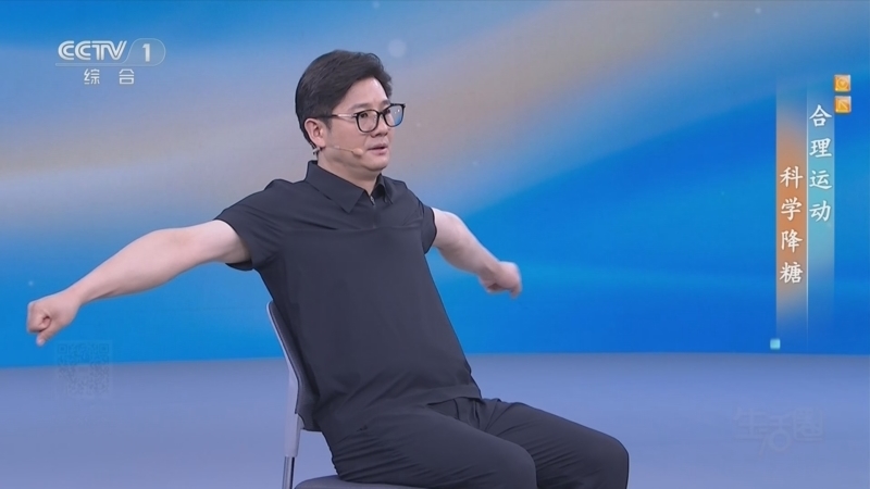 生活圈 《生活圈》 20260614 合理运动 科学降糖