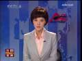 今日亚洲 今日亚洲 2009-07-04