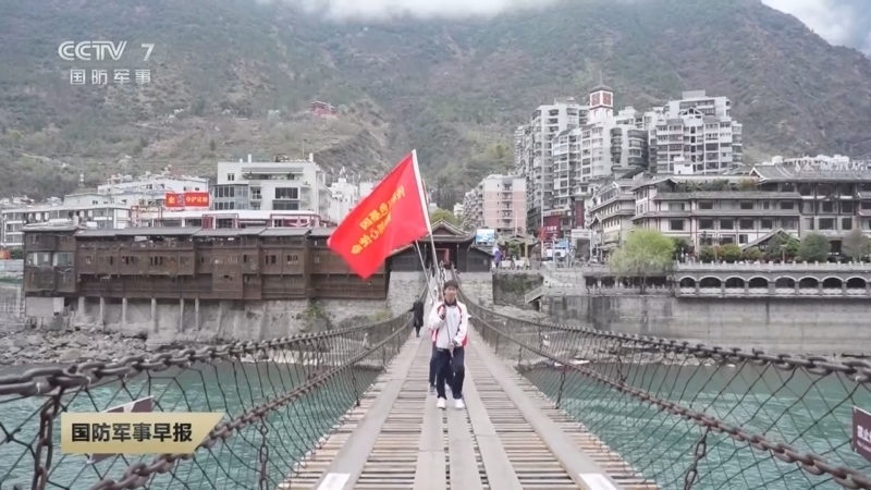 国防军事早报 《国防军事早报》 20260327