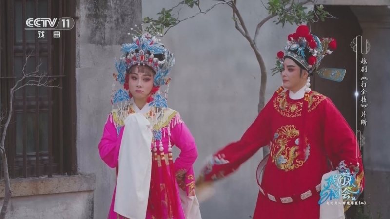 《一鸣惊人》 20260226 我们来相会 走进舟山市定海区（二）