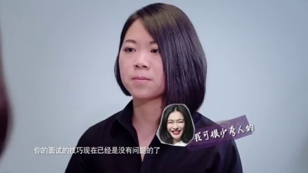 亲艾的衣橱 早安：自信面试收获好评 150703