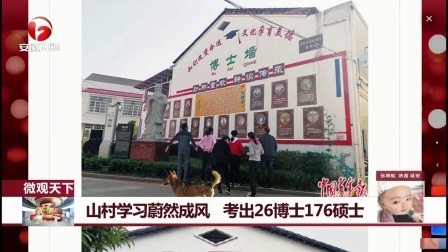 每日新闻报 22所高校学子同唱《我和我的祖国》 向祖国母亲表白