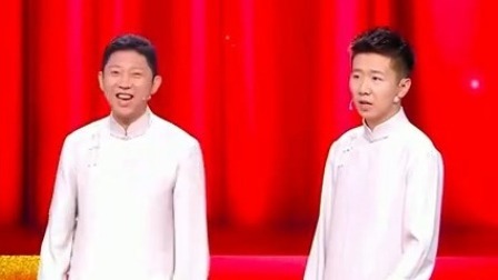 群英会 2022 相声《逆袭》