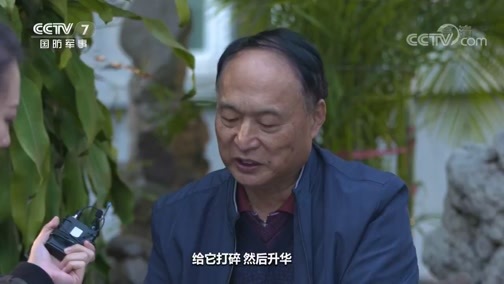 军迷行天下 《军迷行天下》 20191106 最美的空中彩练