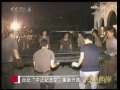 海峡两岸 [视频]台北"中正纪念堂"重新开放