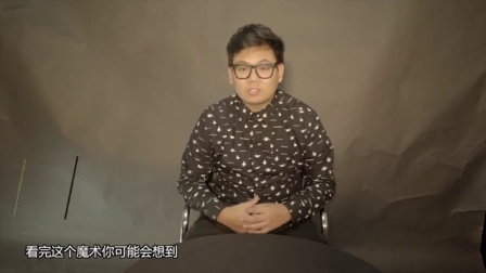 心灵魔术 拉近异性关系 34