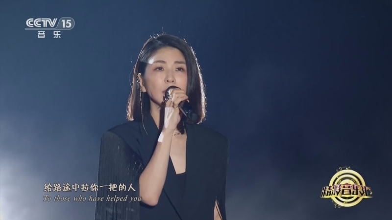 精彩音乐汇 《精彩音乐汇》 20250609 我的爱对你说