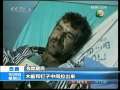 新闻30分 [视频]风暴袭击阿根廷、巴西造成伤害