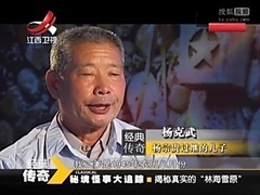 揭秘真实的“林海雪原”