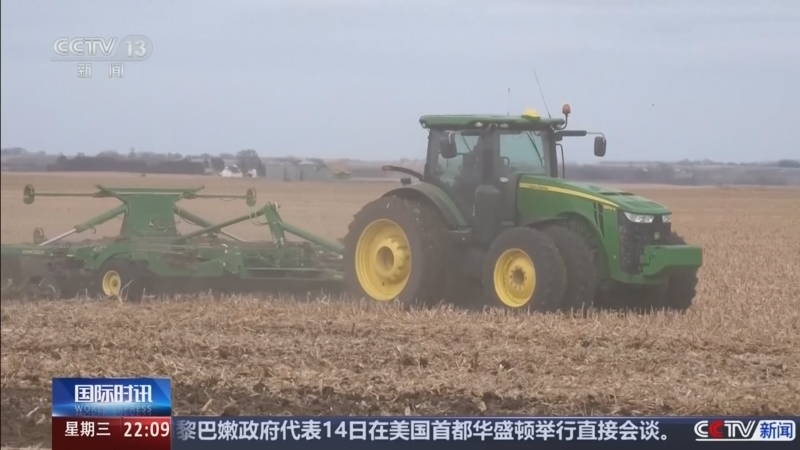 《国际时讯》 20260415