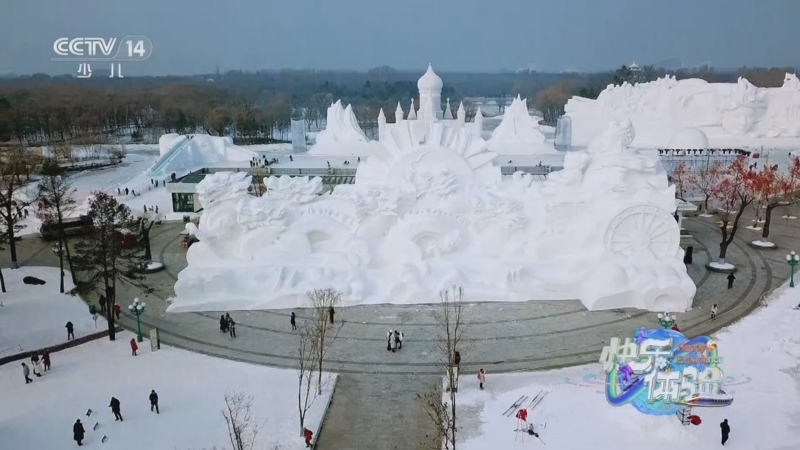 快乐体验 《快乐体验》 20250102 特色营地之旅