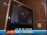 12点报道 《12点报道》 20160815