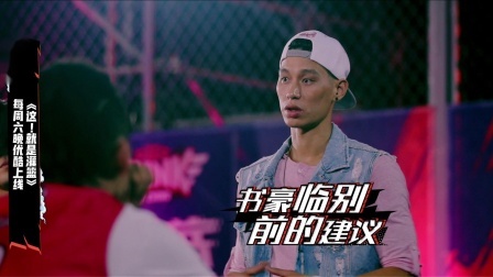 陈意涵娇吼全场元气满满 幕后林书豪离别哽咽留言