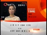 大声说出来 《大声说出来》 20160327