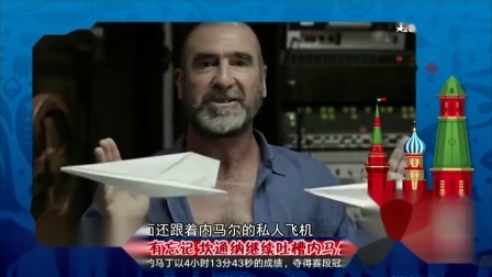 秀翻世界杯 “内马尔字母”的特殊含义 你懂了吗