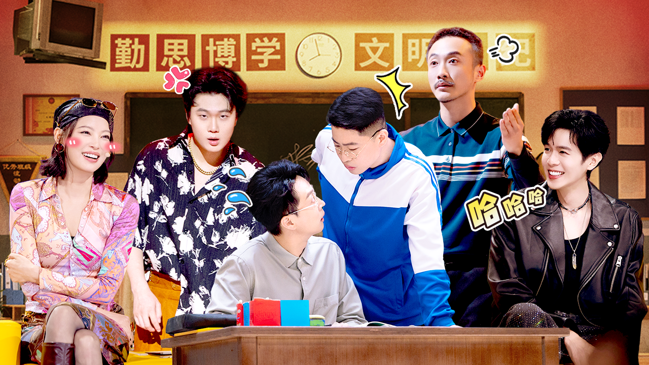 喜人奇妙夜 第2季 第2期上纯享版：杨雨光高能干拔爆笑全场！