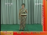 中国京剧音配像精萃 《中国京剧音配像精粹》 20131012 西河大鼓 《杨金花夺帅印》