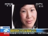 新闻直播间 《新闻直播间》 20121222 03：00
