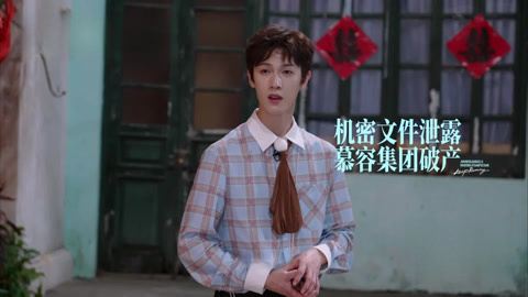 撕名牌游戏纯享：李昀锐上演身份大反转
