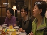 生财有道 《生财有道》 20160525 安徽屏山：千年古村创出新财路