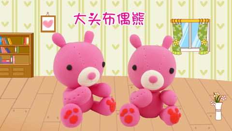 DIY手工创意制作大全 调色粘土DIY大头布偶熊