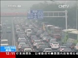 新闻30分 《新闻30分》 20141020