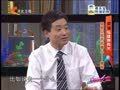 家政女皇 《家政女皇》20140908：梦境所折射的身体健康 肺部病变可促发打杀梦
