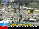国际时讯 《国际时讯》 20180105