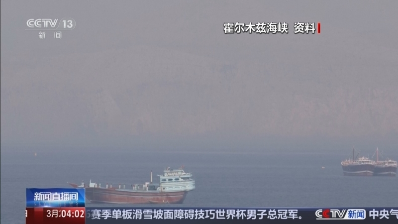 《新闻直播间》 20260329 04:00