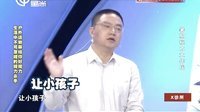 X诊所. 儿童爱吃糖吃出近视眼