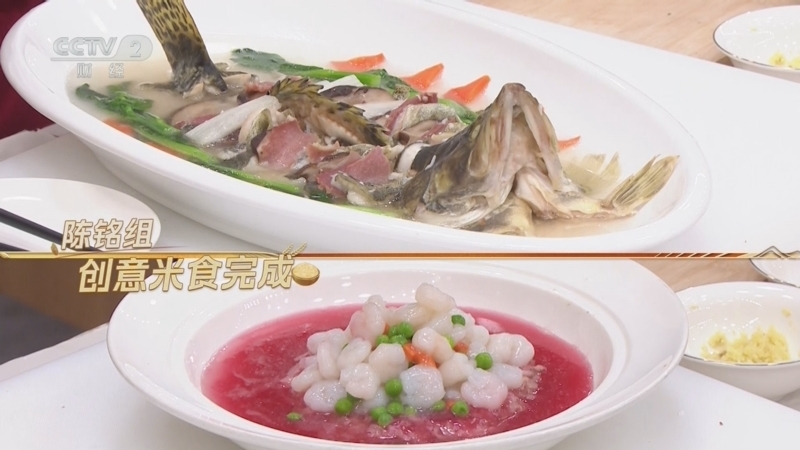《中国米食大会》第二季 20250131