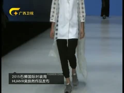 时尚中国 《时尚中国》 20150520