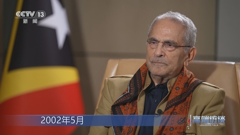 高端访谈 《高端访谈》 20240802 专访东帝汶总统奥尔塔