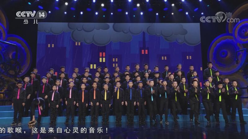 看我72变 《看我72变》 20200911 创意少年