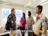 远方的家 《远方的家》 一带一路（378）俄罗斯 图拉：丝路通古今 20180607