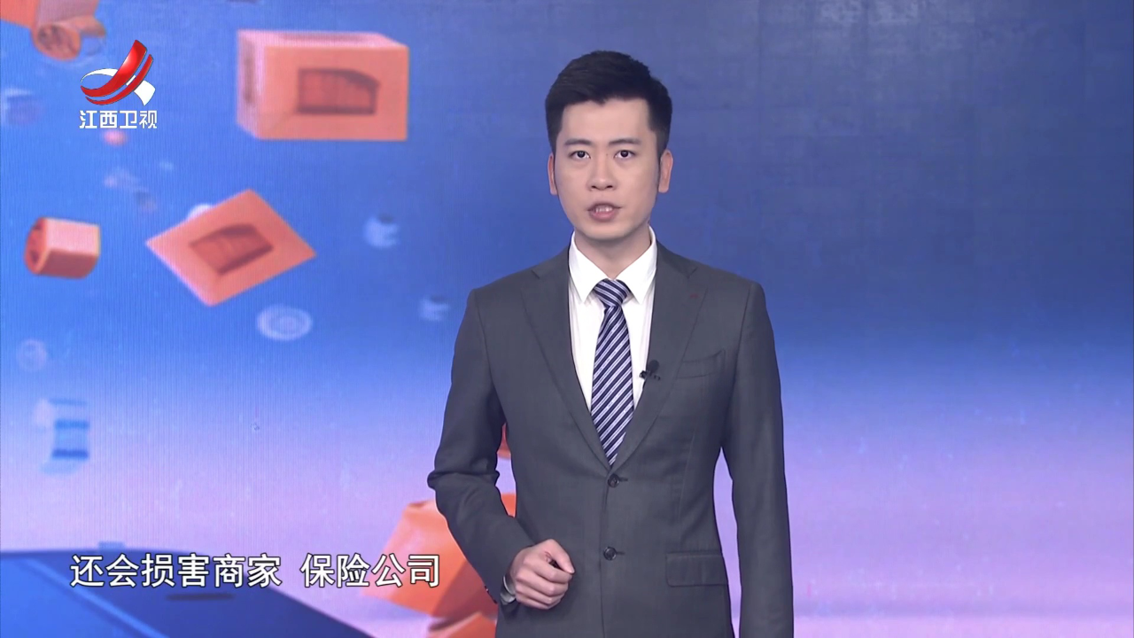 社会传真 薅来的“百万羊毛”