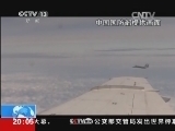 东方时空 《东方时空》 20140612