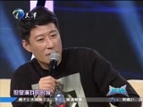 群英会 《群英会》 20160113 正·邪