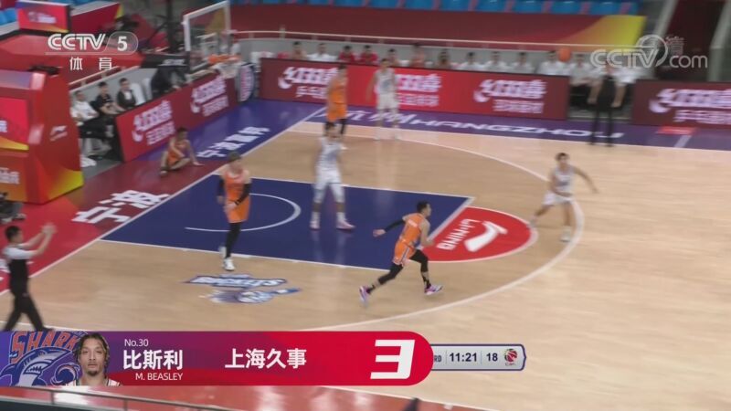 体育新闻 [体育新闻]完整版 20221015