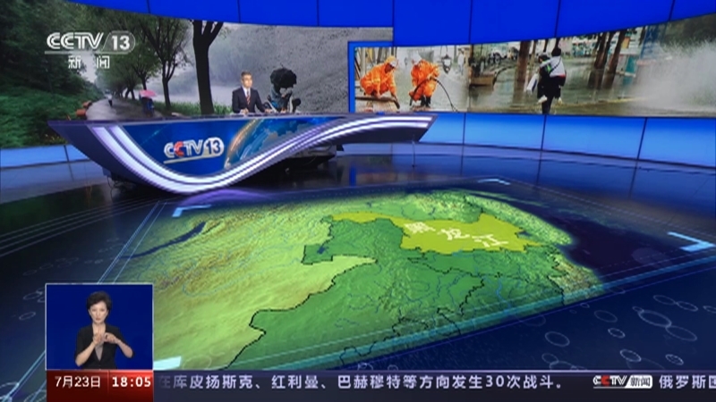 共同关注 《共同关注》 20230723