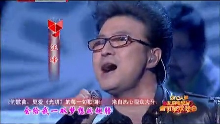 北京卫视2013春晚 汪峰一曲光明引掌声
