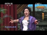 CCTV空中剧院 《CCTV空中剧院》 20141105 鼓曲大会 1/2