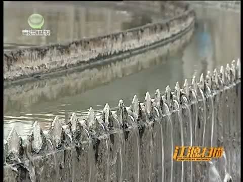 江源扫描 《江源扫描》 20141220 保护生态环境 构建生态家园