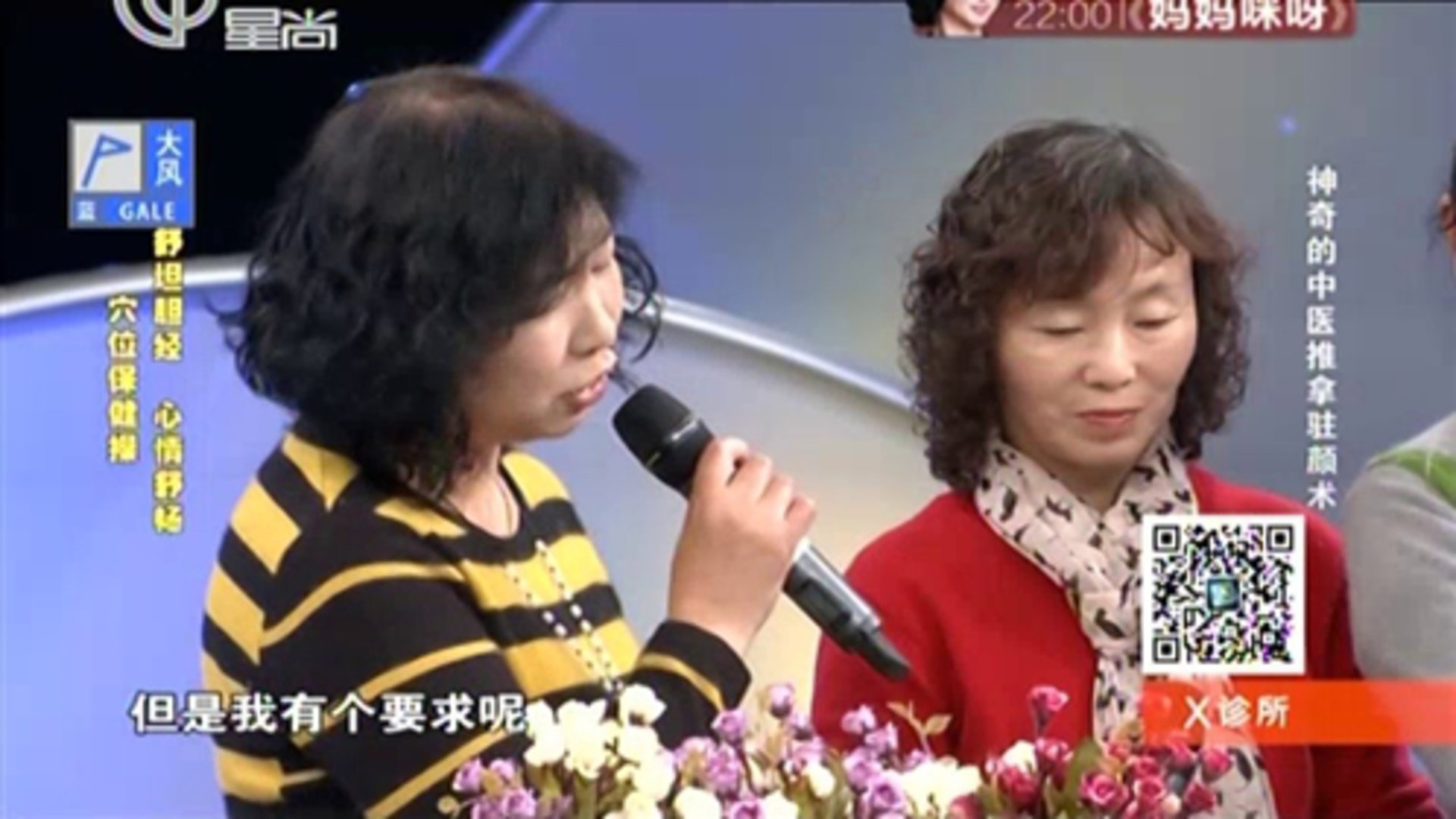 X诊所. 160308x诊所_001