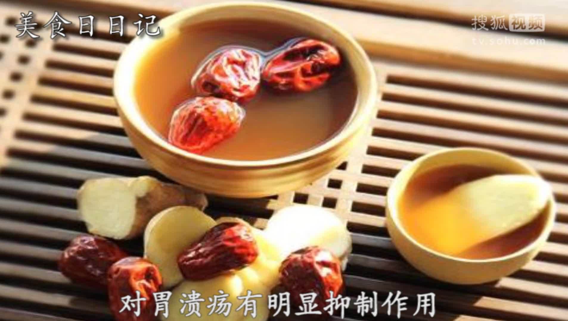 美&middot;食 生姜和它一起泡水喝，坚持一个月，排毒防流感，美容又养颜