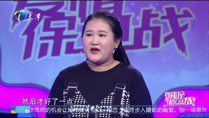 爱情保卫战 互不体谅的夫妻该如何维系感情？