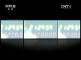 新闻1+1 《新闻1+1》 20170531 “蒙内铁路”中国造，是援助吗？