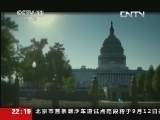 世界周刊 《世界周刊》 20130908