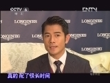 中国电影报道 《中国电影报道》 20121207
