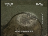 地理中国 “魔鬼城”的发现《地理中国》 20130331